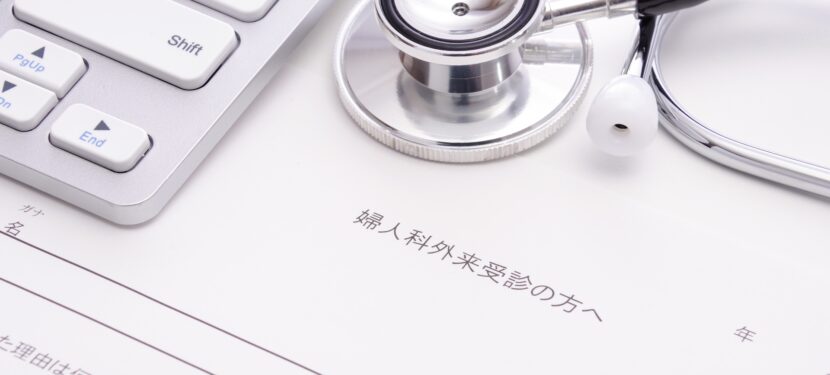 子宮頸がんの治療にはどんなものがある？
